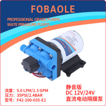 5.012V/24Vֱ綯ѹͧѹĤ1.3GPMˮˮ