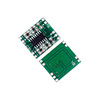 Ultra -micro digital workplace 2*3W D class PAM8403 amplifier board 2.5 ～ 5V can be power supply