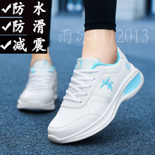 断码清仓乔尼丹莱女鞋春秋皮面防水休闲运动鞋轻便防滑软底跑步鞋