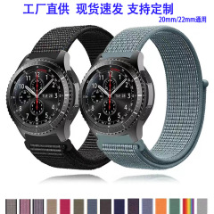 サムスンwatch4/5華為gt3バンドナイロンバック20/22mm運動リストバンドサムスンwatch4を適用