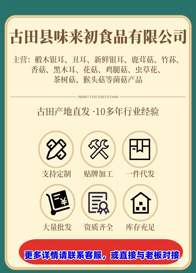 公司简介