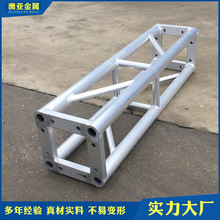 厂家批发加厚铝合金圆管升降桁架婚庆户外活动truss架舞台搭建
