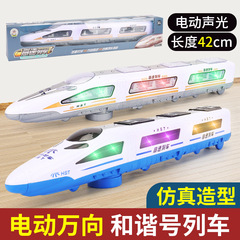 New Style Universal Wheel Music Electric Train Simulation High-Speed Train Harmony Express Railway Train Model Children's Toy