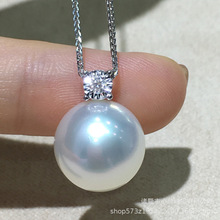 海水澳白 王妃吊坠强光南洋白珠18K镶钻 天然海水珍珠 经典百搭