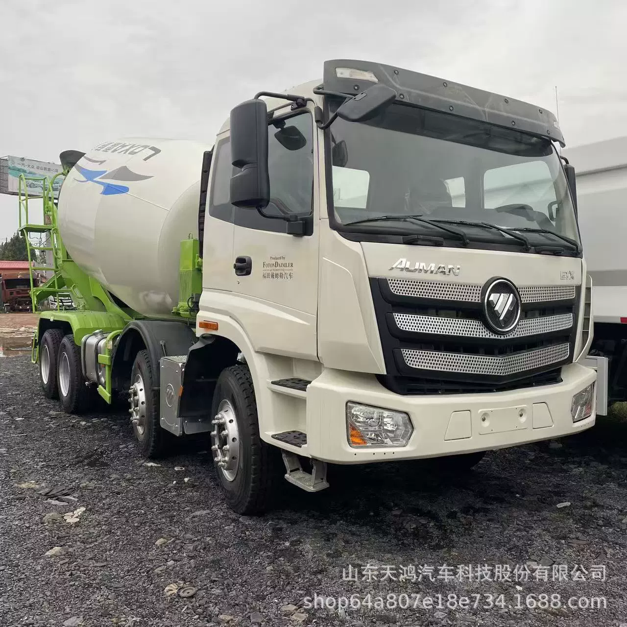 跨境供应福田戴姆勒8X4混凝土搅拌运输灌车水泥搅拌车6*4商混车