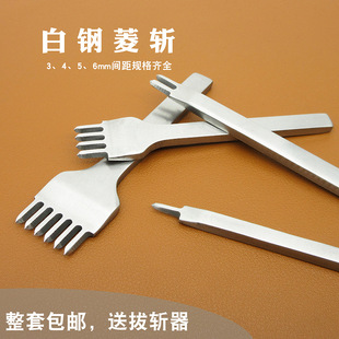 Ƥ������� DIYƤ��Ƥˇ���бƽ���ֹ��p�x�������b3 4 5 6mm