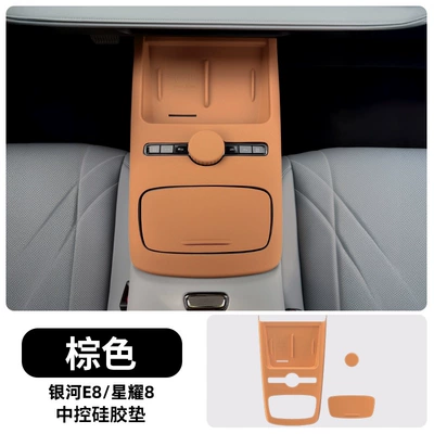 Control Panel Silicone Pad Water | Avtomobil döşəmə paspasları - all-inclusive-central-control-silicone-protective-pad-brown-model-star-8