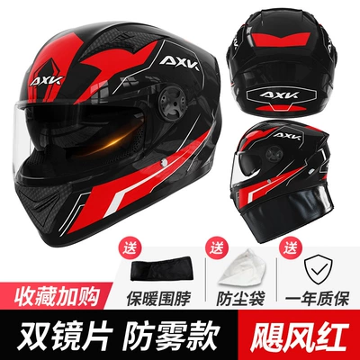 cool full-covered pullover helmet, Motosiklet kaskı (dəbilqə) - hurricane-557-red-double-mirror-hd-anti-fog