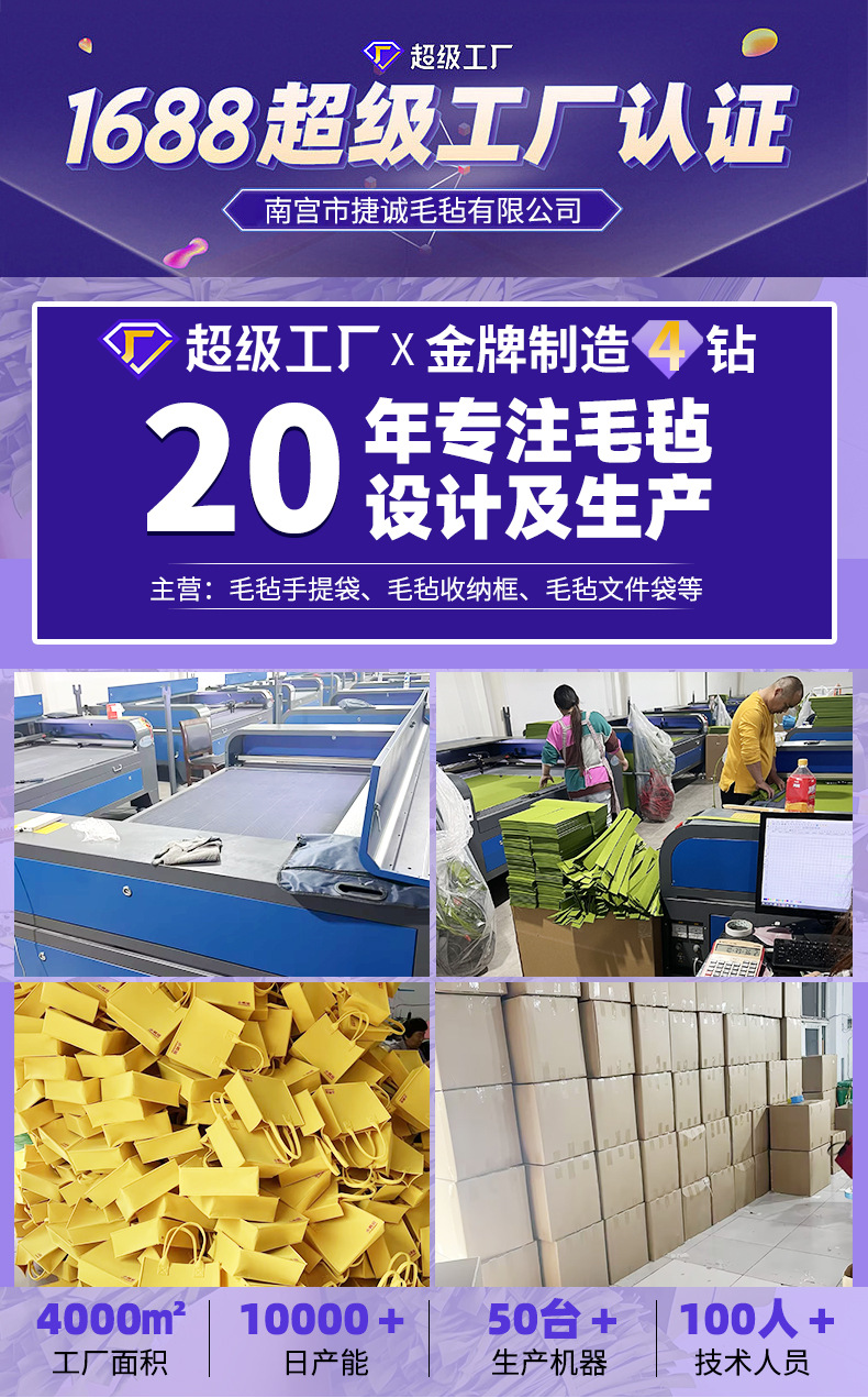 捷诚详情_01.jpg
