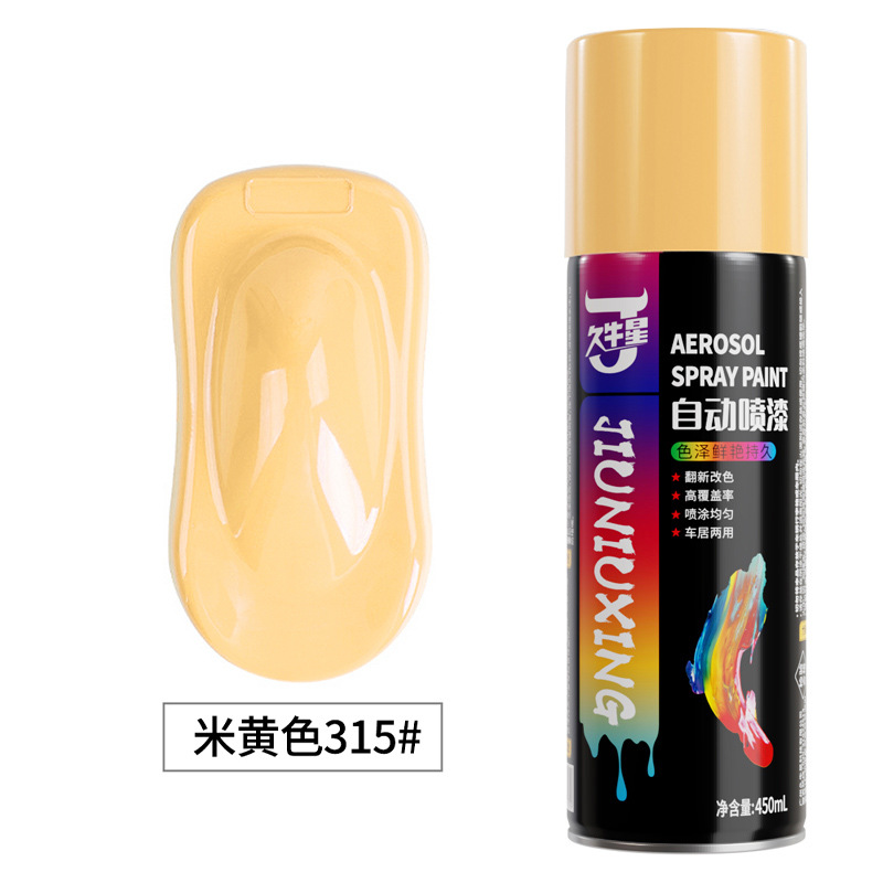 Beige; 450ml/bottle; spray paint
