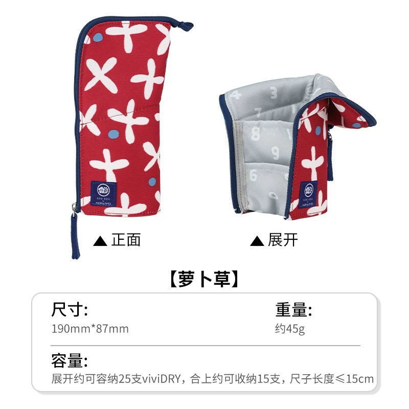 Новый продукт KOKUYO Guoxu Sousou третий бомбы ограниченная совместная мягкая пружина ноутбук четыре -отверстия живая страница сумка