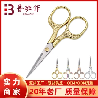 现货迷你线头小剪刀 彩色不锈钢绣花剪刀 复古十字绣剪刀