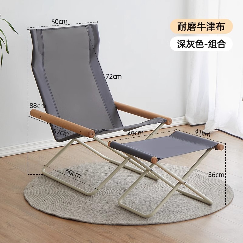 편안하고 내마모성이 뛰어난 [다크그레이-600D 옥스포드 천] 싱글체어 + 발판