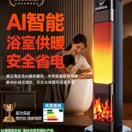 包邮浴室暖风机取暖器家用2025新款全屋大面积节能石墨烯电暖气冬