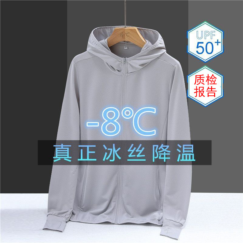 Ropa de protección solar para hombres de verano hielo delgado abrigo transpirable 2024 nuevo abrigo de protección solar de pesca UV para hombres