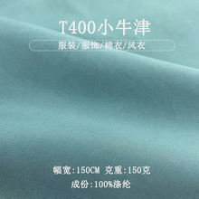 T400Сţ���]ƽ�yţ�򲼛_�h�����A����q��������φ�����