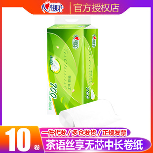 ����ӡ�������Z4��700g�oо�L���l�������Ď������ü���10�����l