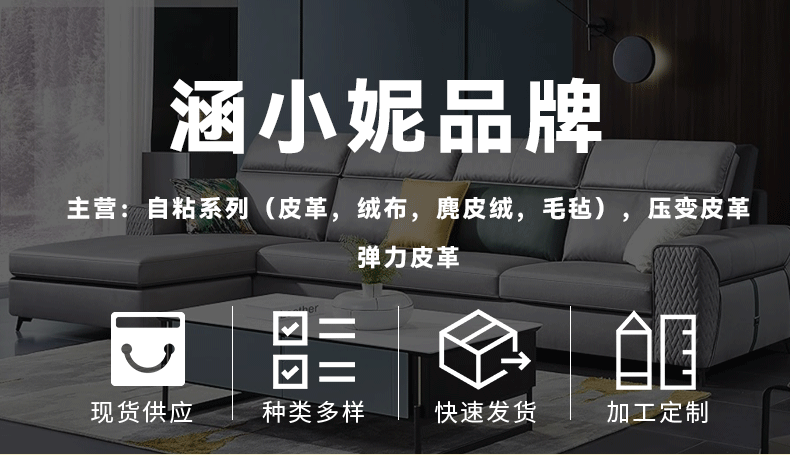 513G详情_01