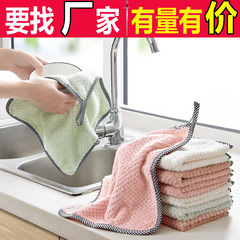 吊り式吸水拭きタオル台所の清潔タオルは油をつけずに毛を落とさない布サンゴのベルベットの皿洗い布の清潔布