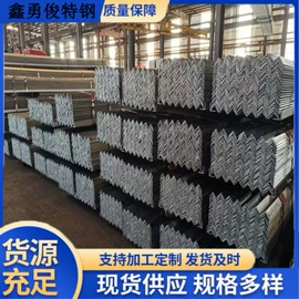 异型钢;角钢;异型管