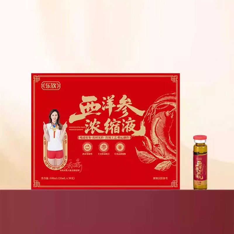 Leqin アメリカ人参濃縮物 10ML*30/ギフトボックス入り 高齢者向けギフト用 在庫あり 卸売配送 XL|undefined