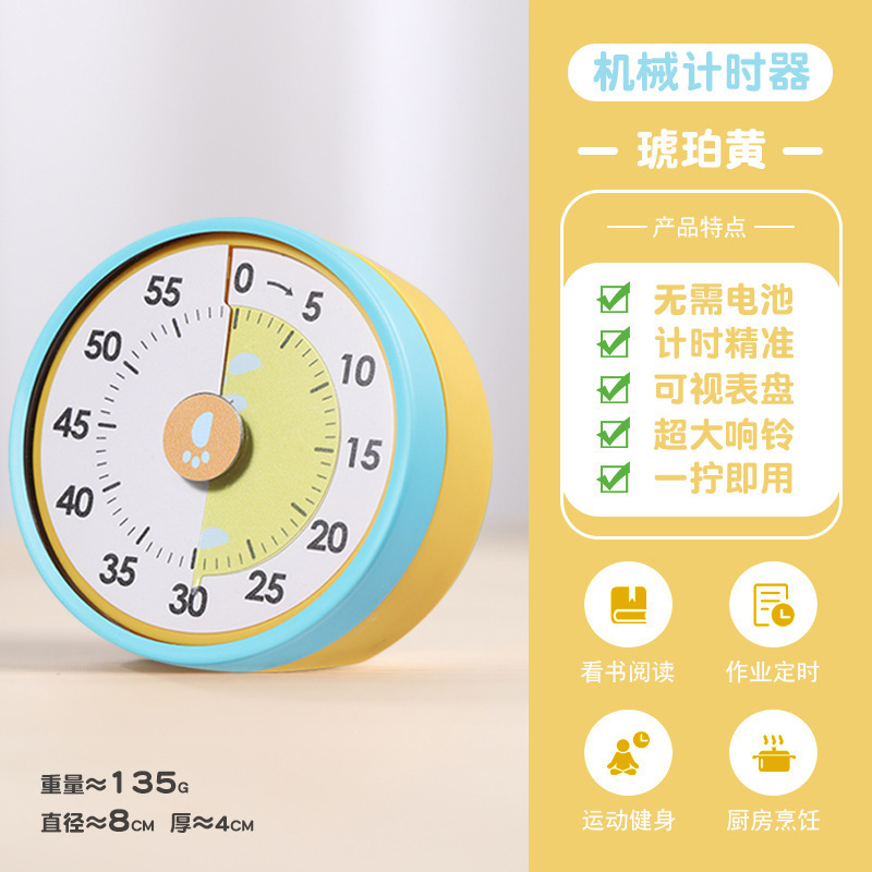 可視化時間マネージャ児童学習専用自律カウントダウンタイマーリマインダー厨房機械タイマー|undefined