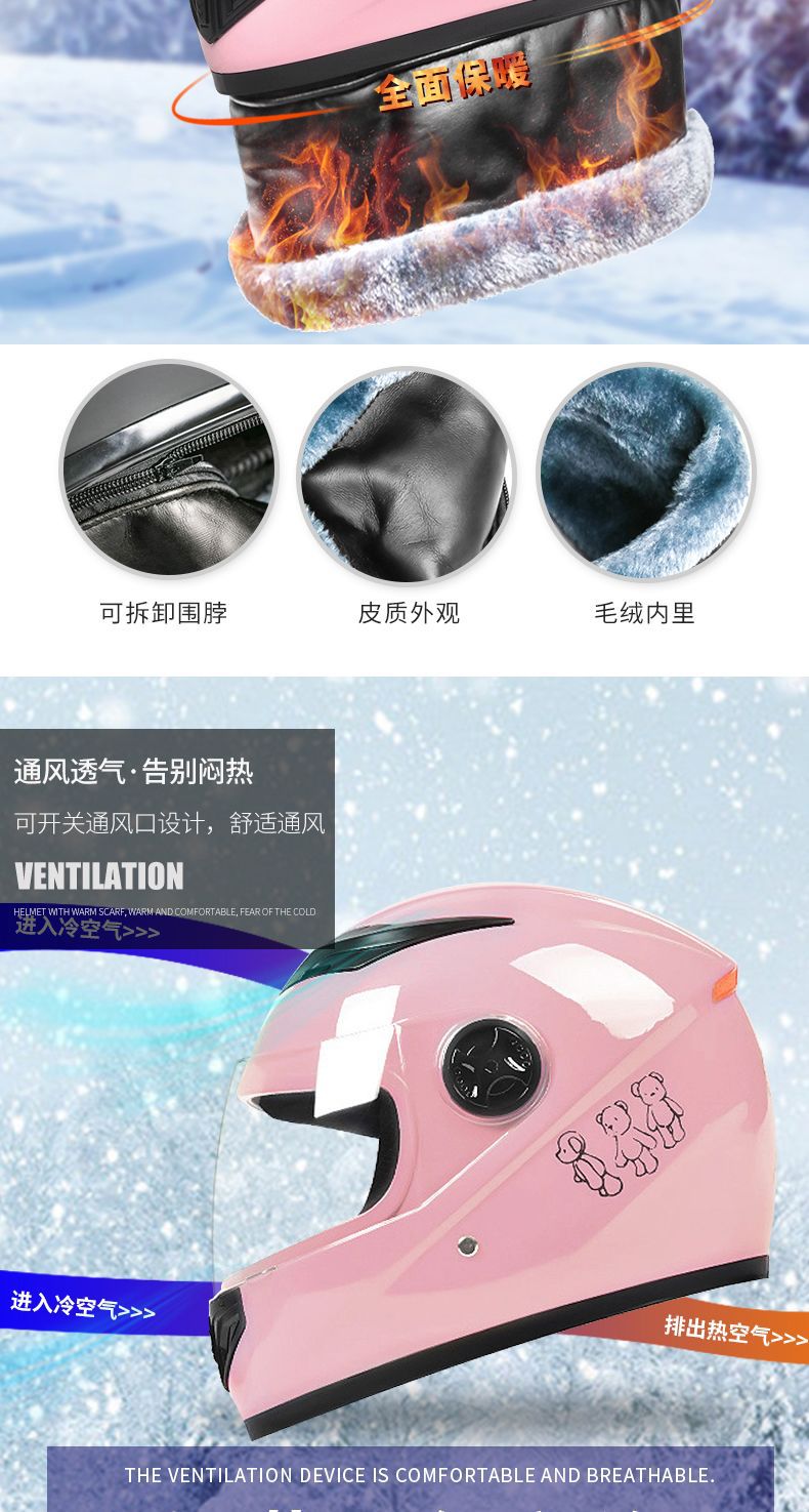 2025 New 3C Certified Electric Motorcycle Helmet Women's Winter Full Helmet