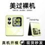 华为防摔新款折叠手机壳