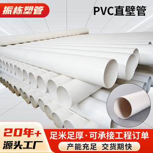 �S�����lPVCֱ�ڹ���ˮ�ܰ�ɫ�������ˮ�܇���G�����PVCˮ��