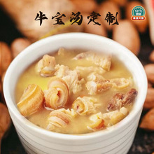 �ӹ����Ʈ��wţ�����i�r�A���n����ʳţ���������ӟἴʳ������b