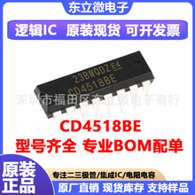 �r�񃞄� CD4518BE DIP  CD4518 CMOS�p·BCD��Ӌ���� ߉݋оƬ