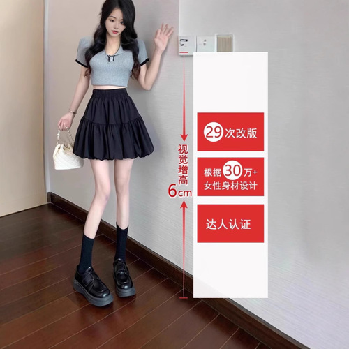 New 2025 Spring Women's Puff Short Skirt High-Waisted Slimming A-Line Mini Skirt Non-Slip Light-Proof Versatile Bouncy