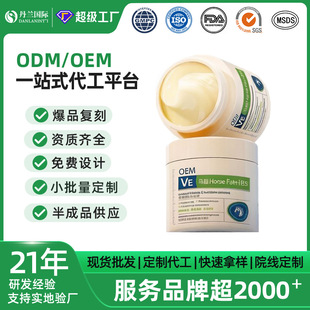 OEM�����R�͸� �_��������ޏ�˪�����aˮ�o��˪��˪���w�澏���w