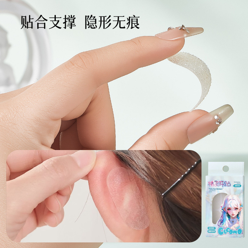 GECOMO Genie Ear Stick Upgrade transparente esmerilado fuerte soporte fijo impermeable invisible oreja pieza mágica