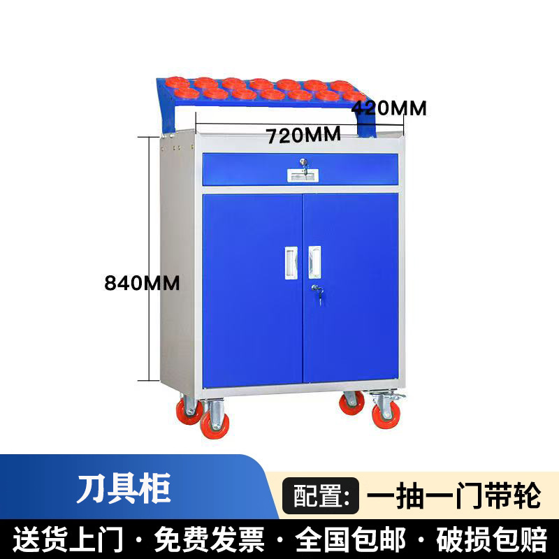 工厂批发重型工具柜汽修车间工具储物柜五金收纳柜子双开门刀具柜|undefined