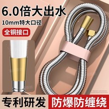 大流量花洒软管淋浴喷淋管不锈钢花洒头通用淋雨洗澡水管喷头配件