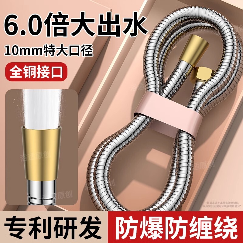 Large Flow Shower Hose Shower Spray Pipe Stainless Steel Shower Head Universal Shower Pipe Spray Head Accessories Large Flow Shower Hose Shower Spray Pipe Stainless Steel Shower Head Universal Shower Pipe Spray Head Accessories