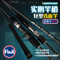 Mesa Iron Plate Slow Rocking Rod Boat Fishing Rod Carbon Solid M ML Fuji FUJI Guide Ring Sea Rod Weihai Factory Wholesale 