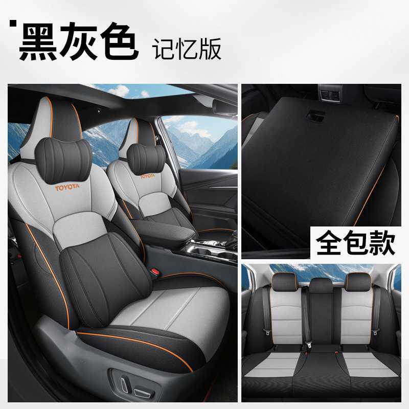 Toyota – Modelə uyğun (Original) oturacaq örtükləri Cover for Toyota - black-grey-memory-foam-note-car-model-year