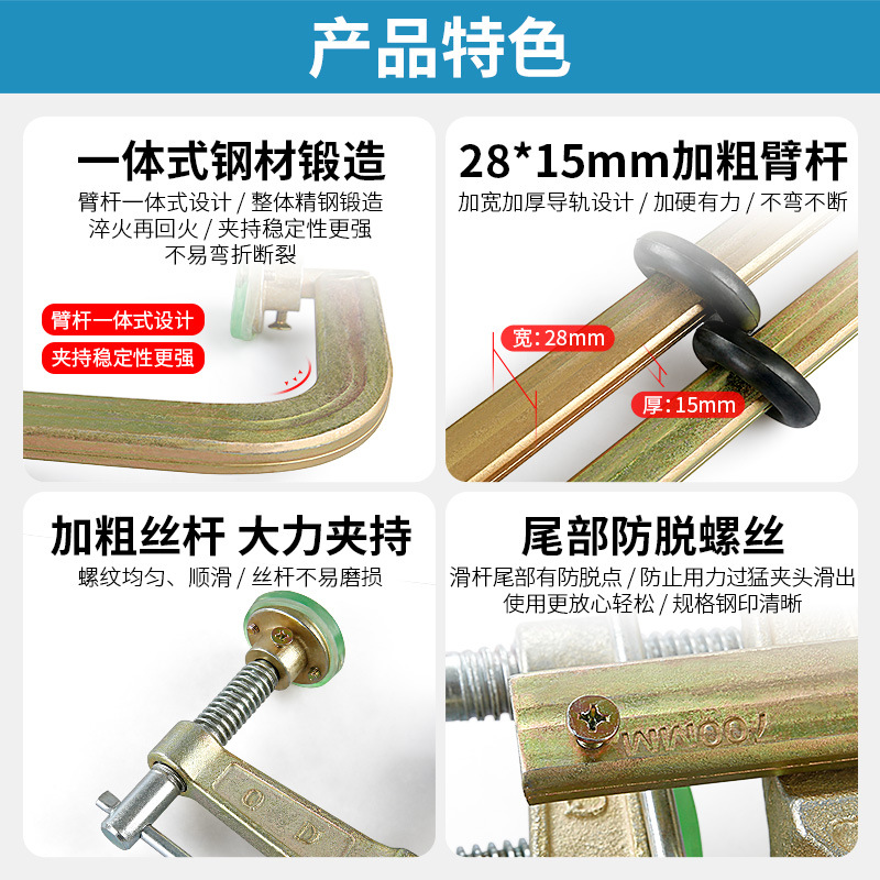 Abrazadera de piedra f abrazadera de empalme de servicio pesado fuerte en forma de g placa de sujeción de procesamiento de unión apretado fijo herramienta de abrazadera grande