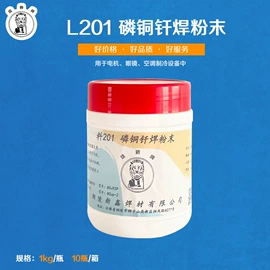 焊丝;焊粉;焊条