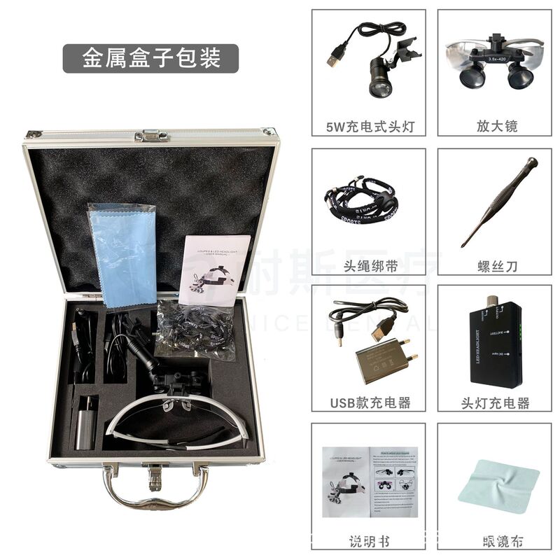 歯科口腔ルーペ5wヘッドライト2.5倍3.5倍黒色ヘッドセット医療口腔設備手術ヘッドランプ|undefined