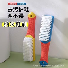 ナノブラシ家庭用の柔らかい靴ブラシは靴を傷つけないで、毛を落とさないで清潔な文をします。