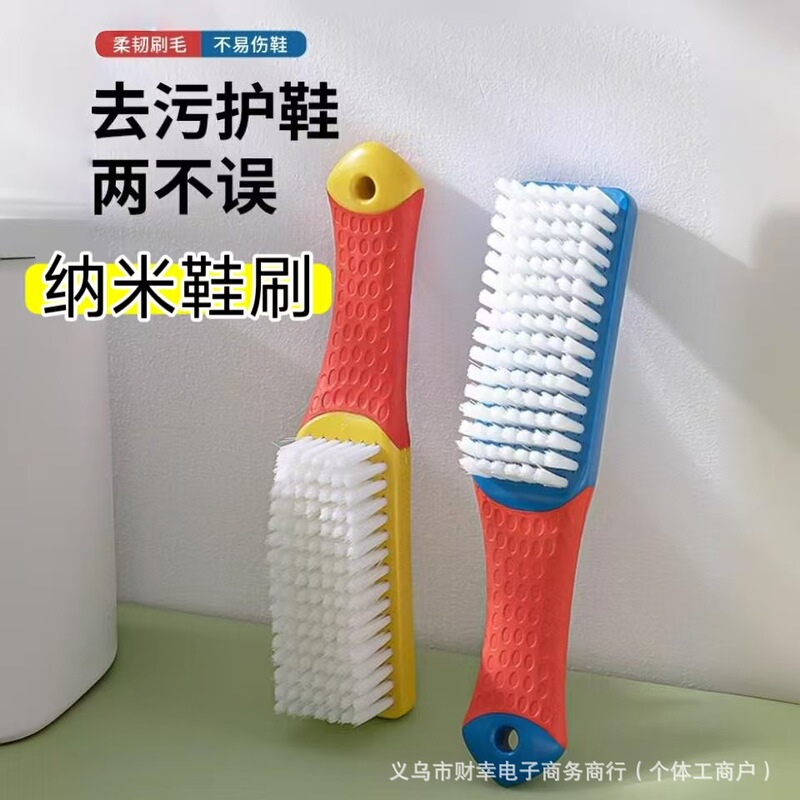 Nano Brush Household Soft Wool Shoe Brush Shoes No Hole Shoes No Hair Lose Cleaning Cultural Play Brush Clothes Board Brush Shoe Wash Artifact Nano Brush Household Soft Wool Shoe Brush Shoes No Hole Shoes No Hair Lose Cleaning Cultural Play Brush Clothes Board Brush Shoe Wash Artifact