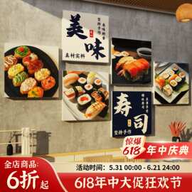 寿司小吃店铺墙面装饰创意画日料理广告海报贴纸牌餐饮店吧台背景