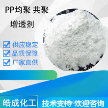 �۱�ϩPP��͸���ɺ�͸������Ĥע��ͨ�����������NX8000K