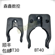 ʽ쵶ABT30BT40ӹ׼X茵