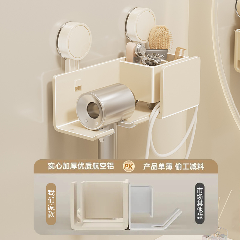 Bandeja de succión de baño, estante para secador de pelo, estante para baño, estante para colgar en la pared para el hogar, soporte para almacenamiento perezoso, estante en la pared
