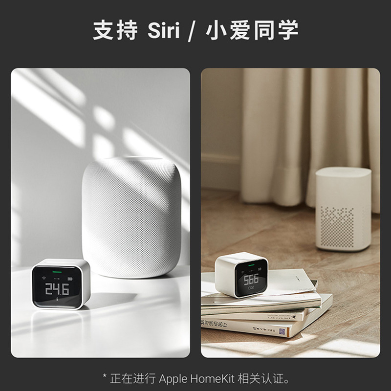 Detector de Aire Qingping LITE, Temperatura, Humedad, CO2, Dióxido de Carbono, PM2.5, Compatible con HomeKit