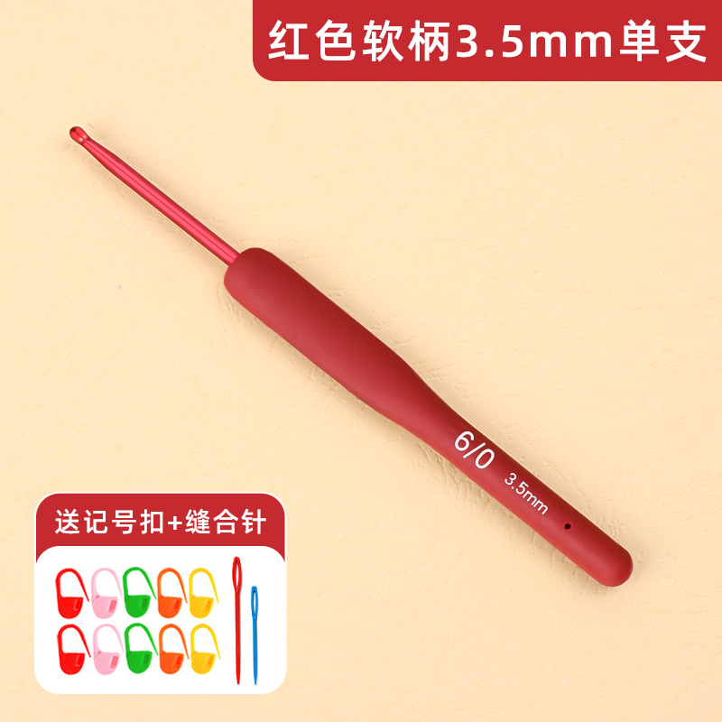 [Conventional] Red soft handle 3.5mm single -branch (section of marks buckle set)